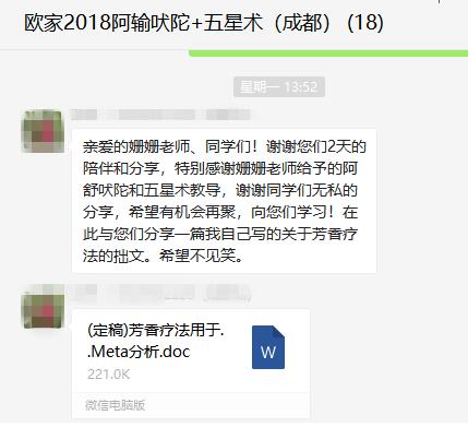 QQ截图20190214094330.jpg