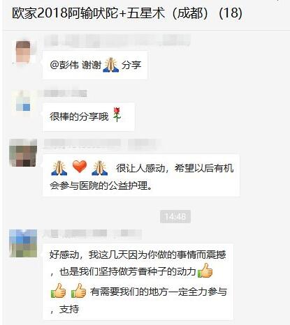QQ截图20190214094341.jpg