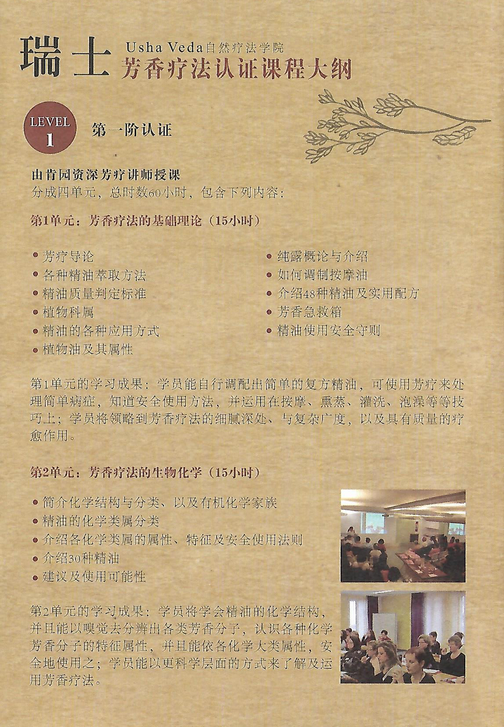 瑞芳介绍折页5.jpg