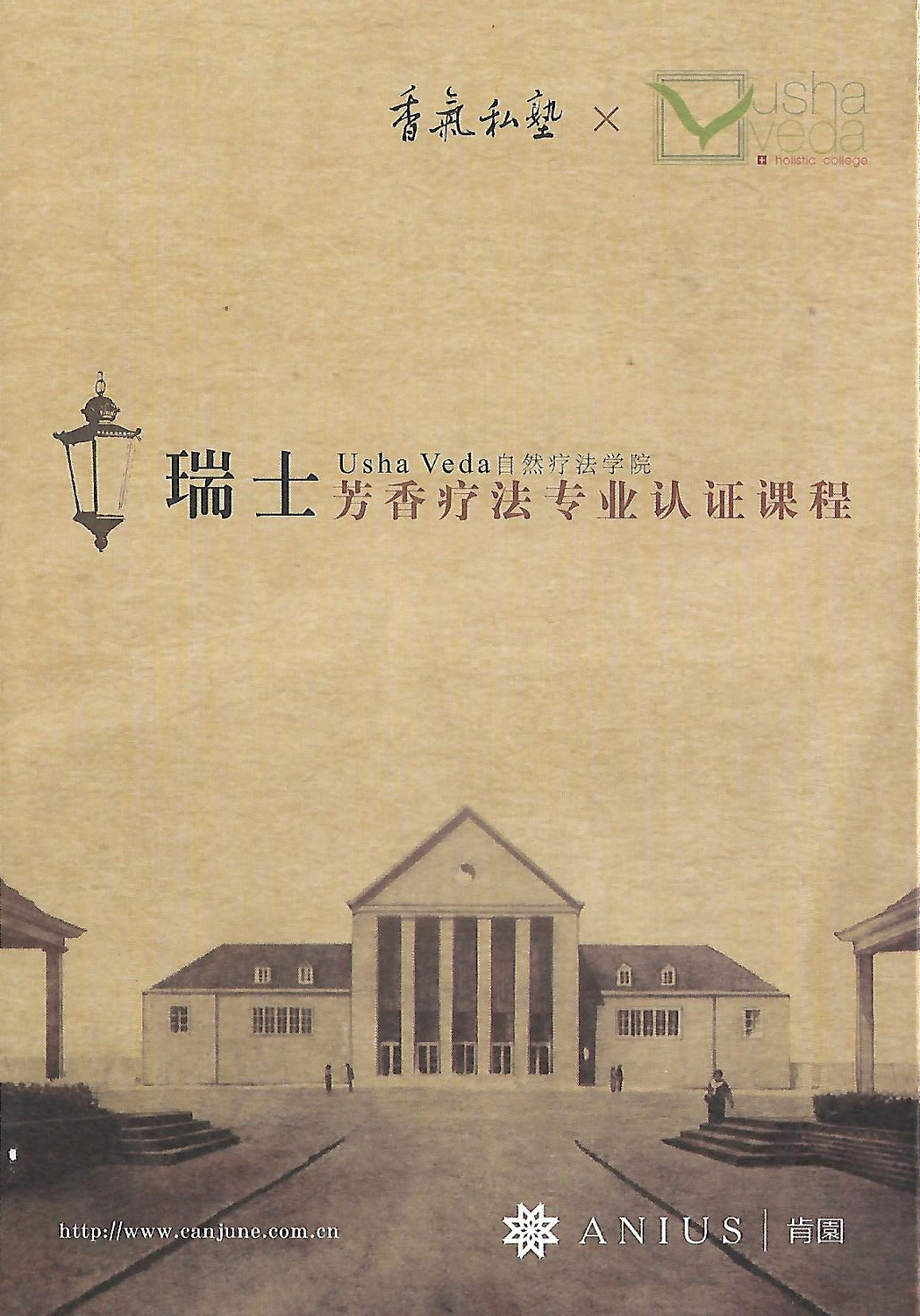 瑞芳介绍折页1.jpg